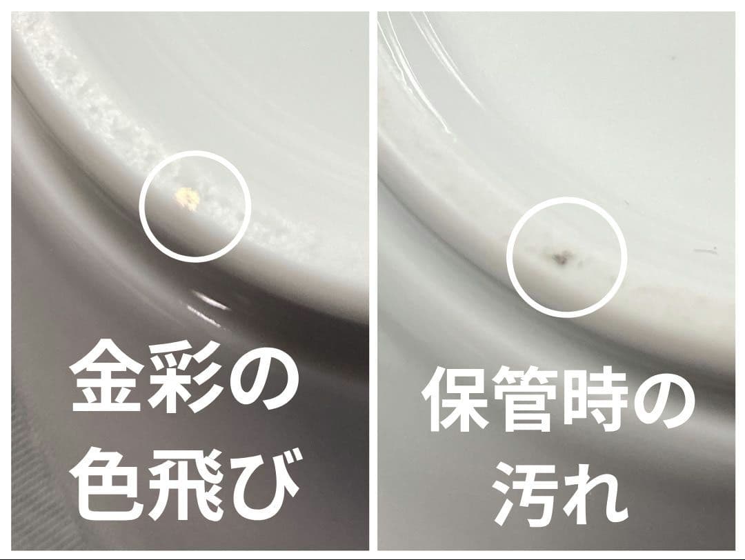 梅ちゃん　ノリタケ　レースウッドゴールド　ティーポット　マグカップ