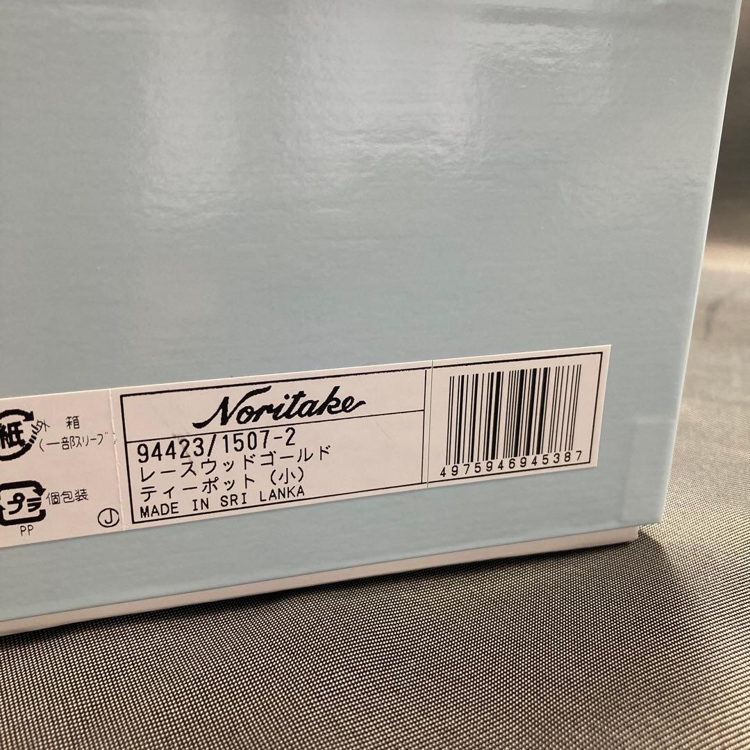 梅ちゃん　ノリタケ　レースウッドゴールド　ティーポット　マグカップ