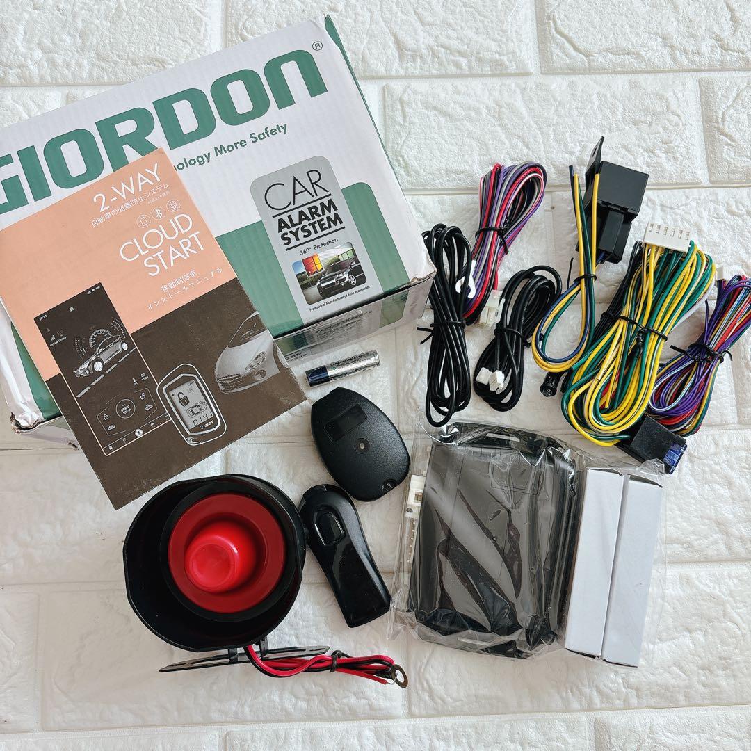 カーアラームセキュリティシステム リモートスタートシステム