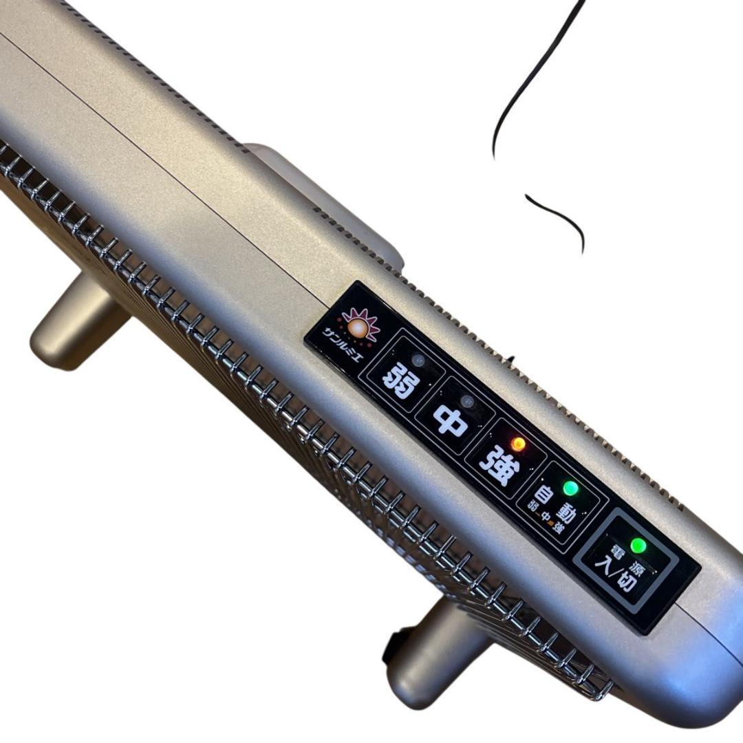 【美品】遠赤外線線暖房器　サンルミエ　エクセラ7 N700L-GR