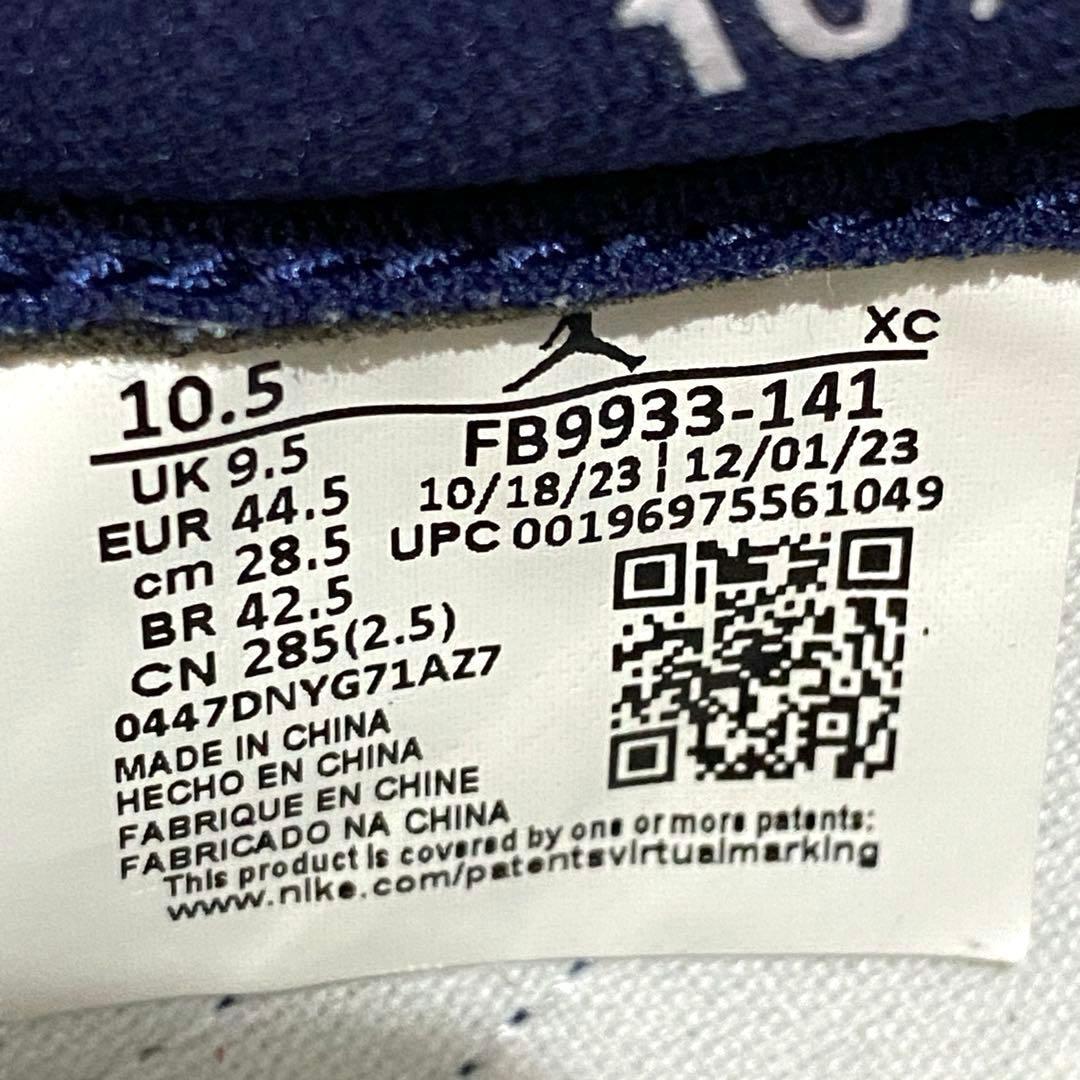 【美品】AIR JORDAN 1 LOW 85 メタリックネイビー US10.5