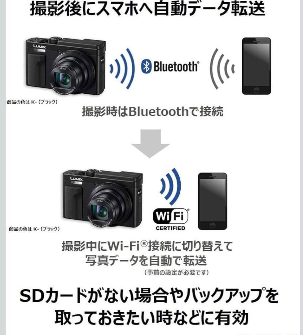 PanasonicコンパクトデジタルカメラLUMIX DC-TZ95-Kブラック
