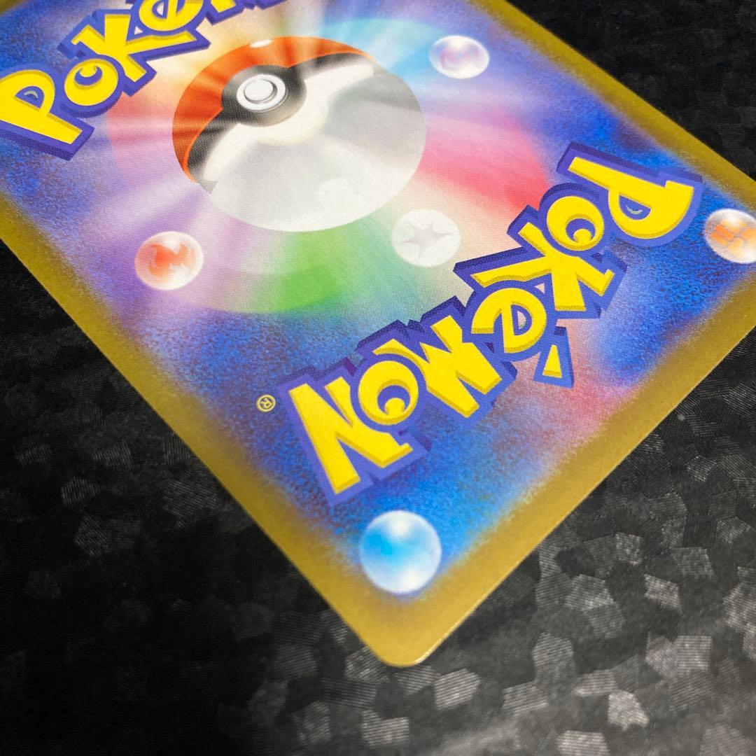 ポケモンカード ニンフィアex SAR