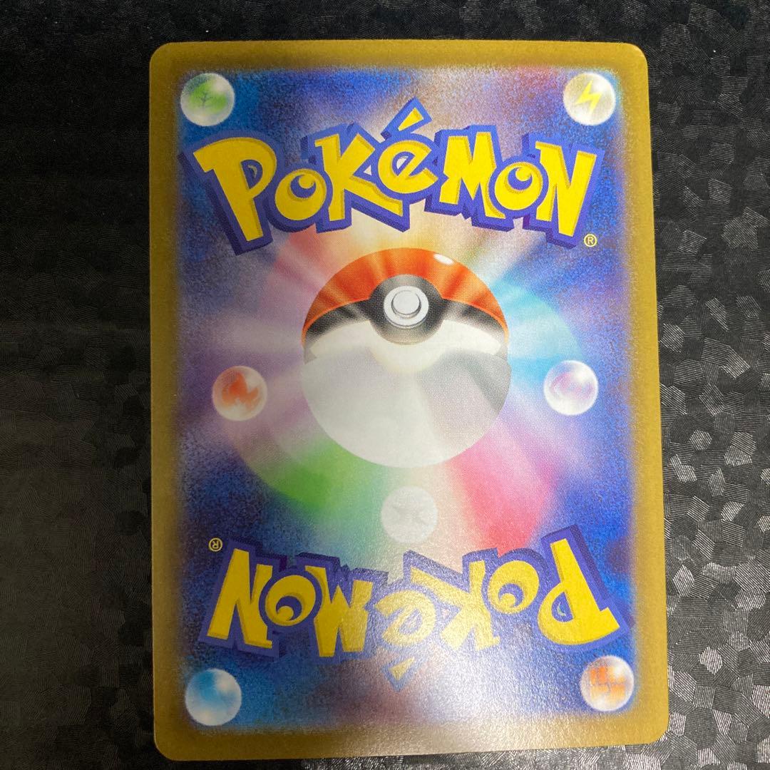 ポケモンカード ニンフィアex SAR