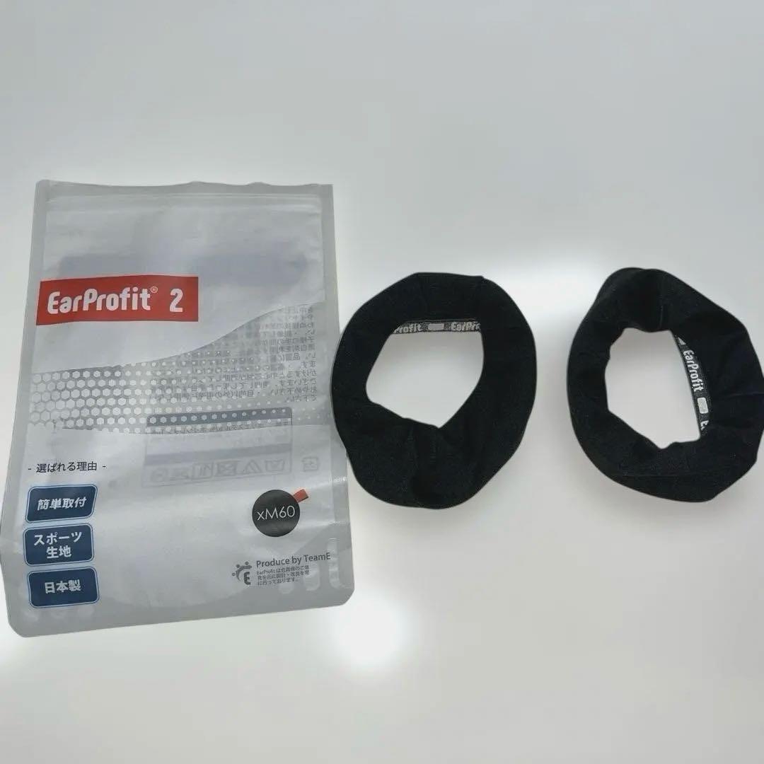 Bowers&Wilkins Px8 　＋　 EarProfit multi 2