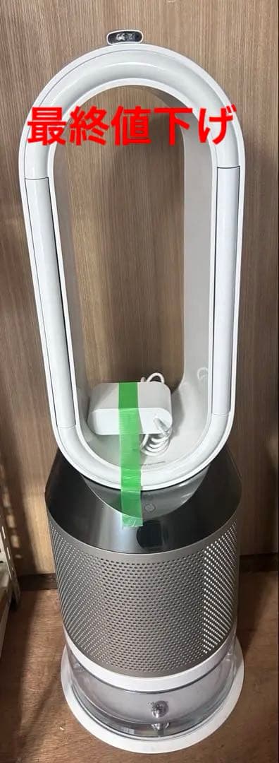 Dyson Pure Humidify+Cool 加湿空気清浄ファン