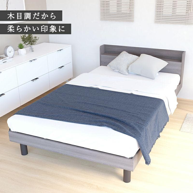 NEO CRASY  Mマルス 棚付きすのこベッド ダブル グレー