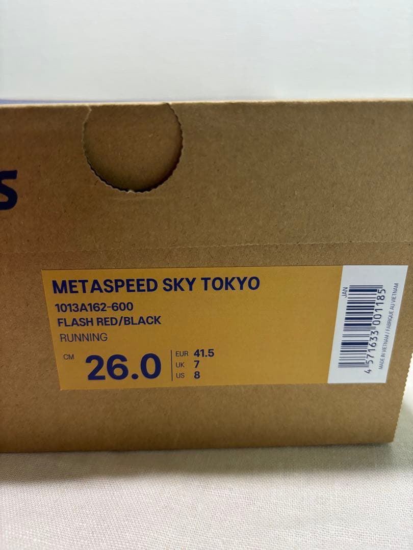 スパイク・シューズ ASICS SPEED SKY TOKYO 26.0cm