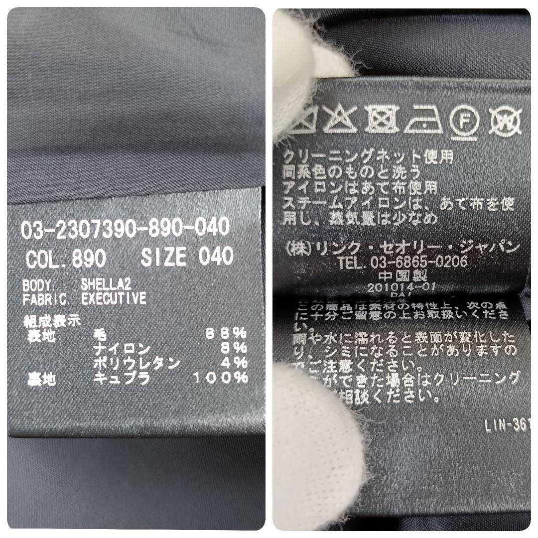 近年モデル セオリーリュクス 大きいサイズ スーツ3点セット エグゼクティブ