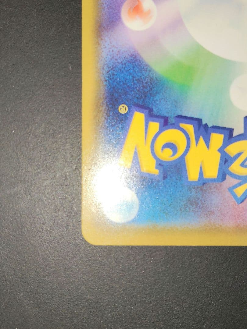 【匿名配送】カナザワのピカチュウ 144/S-P　プロモカード