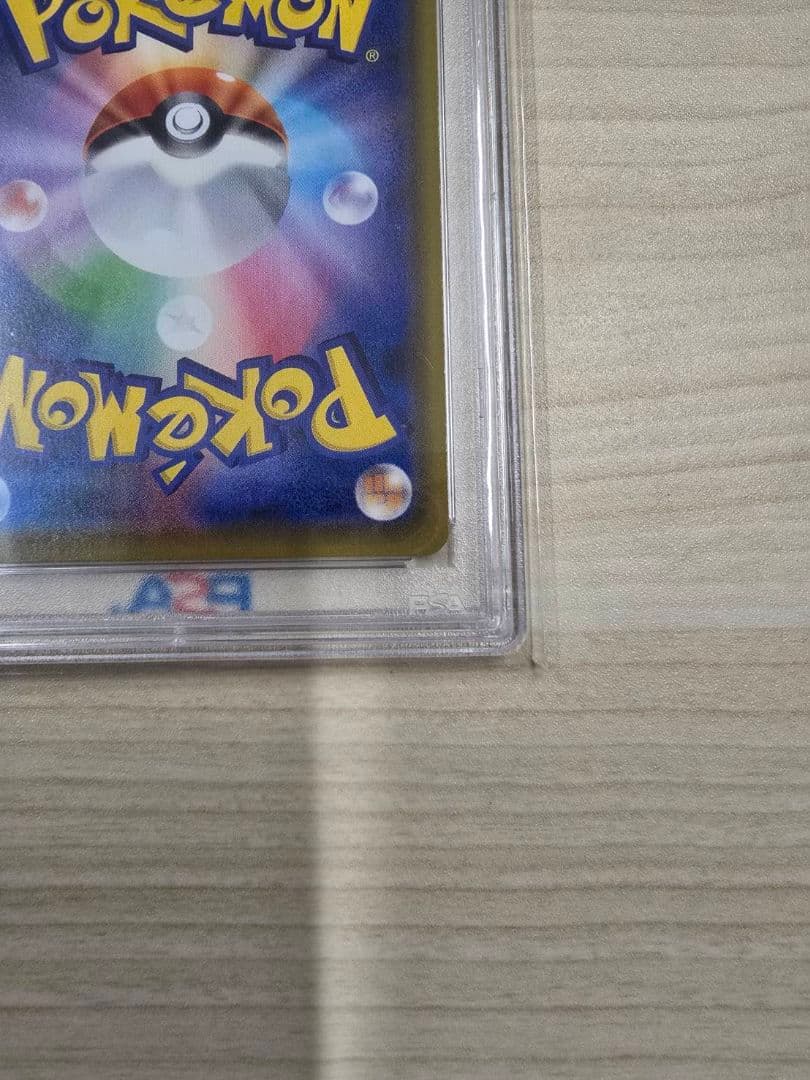 【PSA10】 デデンネGX SR SA