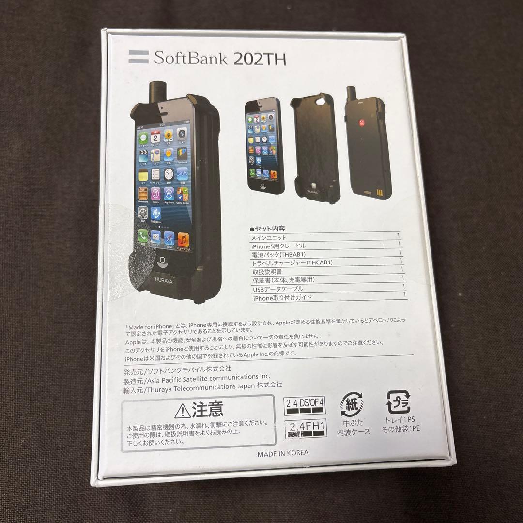 衛星電話 衛星携帯 Soft Bank 202TH 未開封