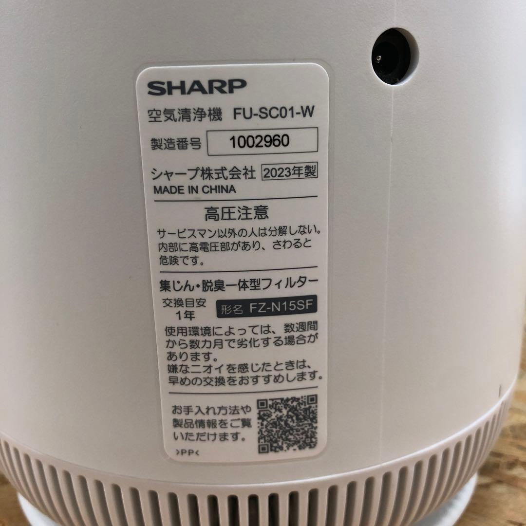 M3433 SHARP コンパクト空気清浄機 FU-SC01
