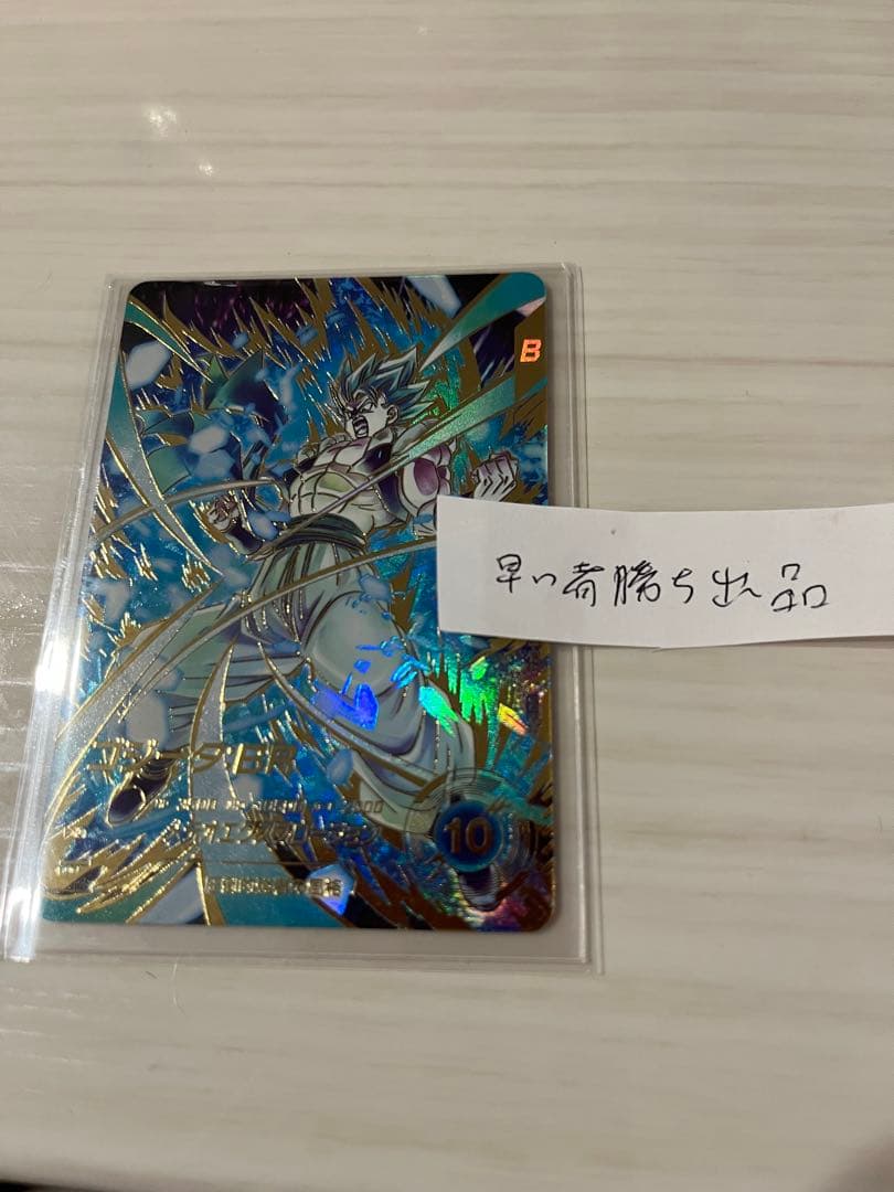 ドラゴンボールダイバーズ　ゴジータ:BR GORSDV8-044 パラレル完美品