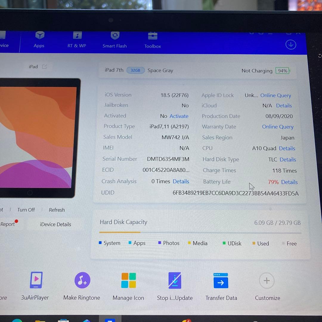 3038【早い者勝ち】iPad7 第7世代 32GB WIFIモデル☆