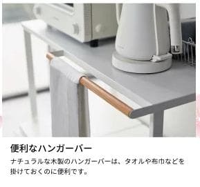 【新品未使用】山崎実業 伸縮 ゴミ箱上ラック　タワー　黒