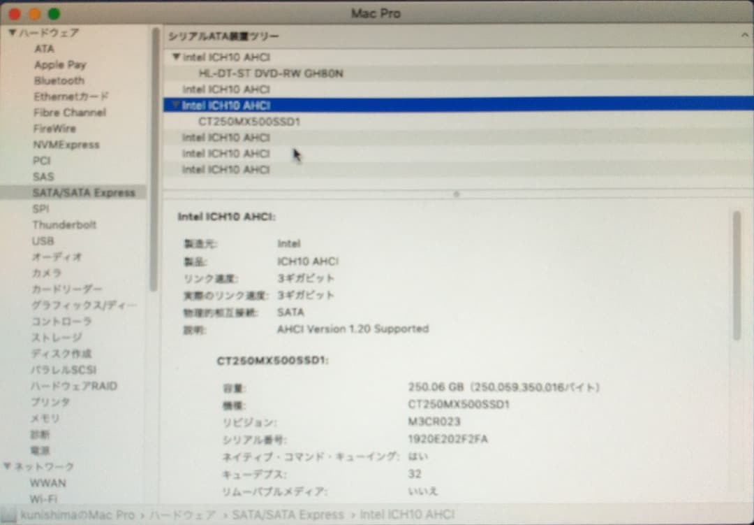 サーバー Apple Mac Pro Server (Mid 2012)