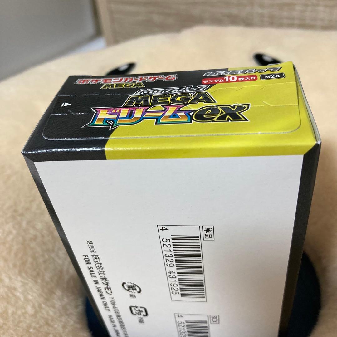 メガドリームex ペリ付き1BOX 4パック