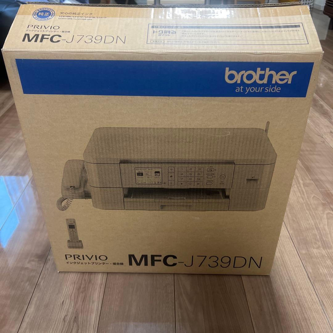 Brother MFC-J739DN 複合機 本体