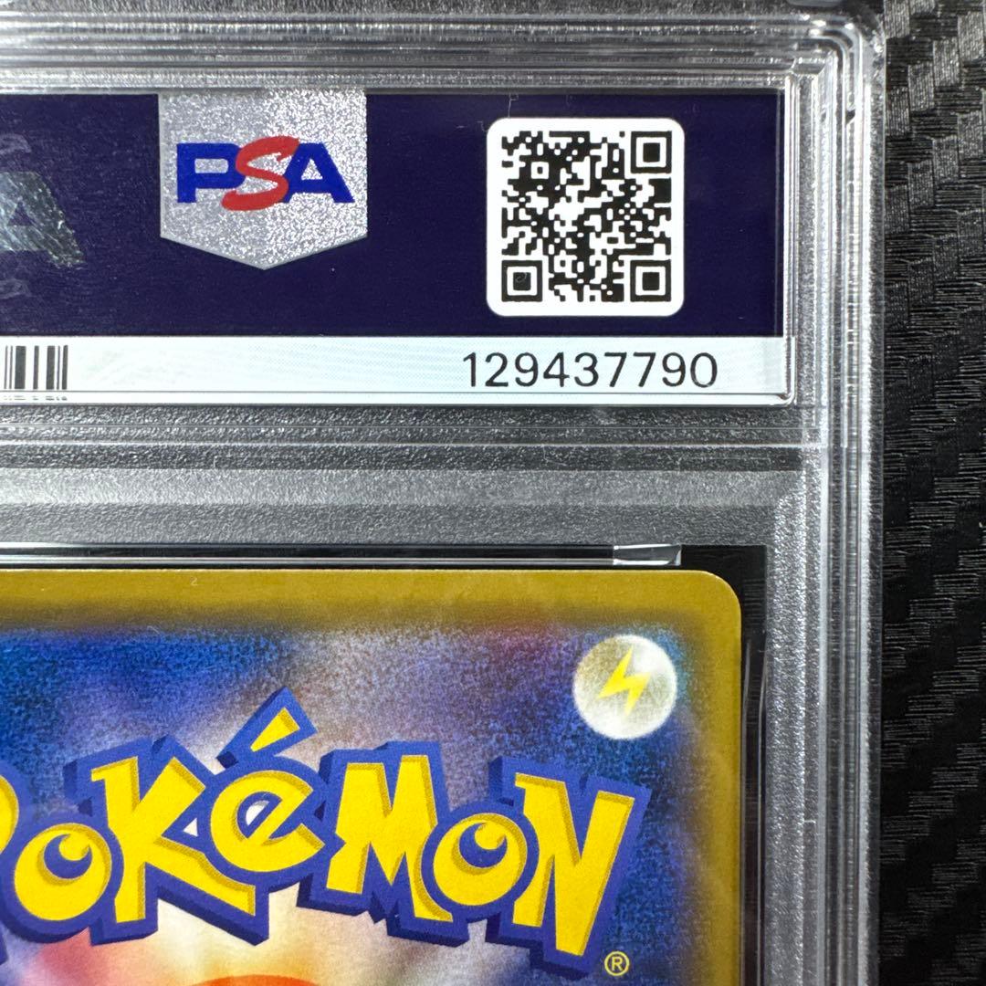 PSA10 ポケモン カビゴン Holo #156 コロコロイチバン　プロモ