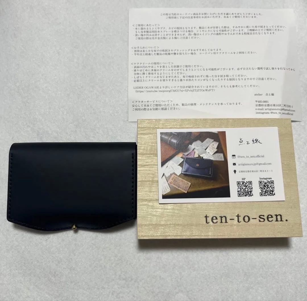 新品未使用✨usuha tavlle マットコードバン ペトローリオ 名刺入れ