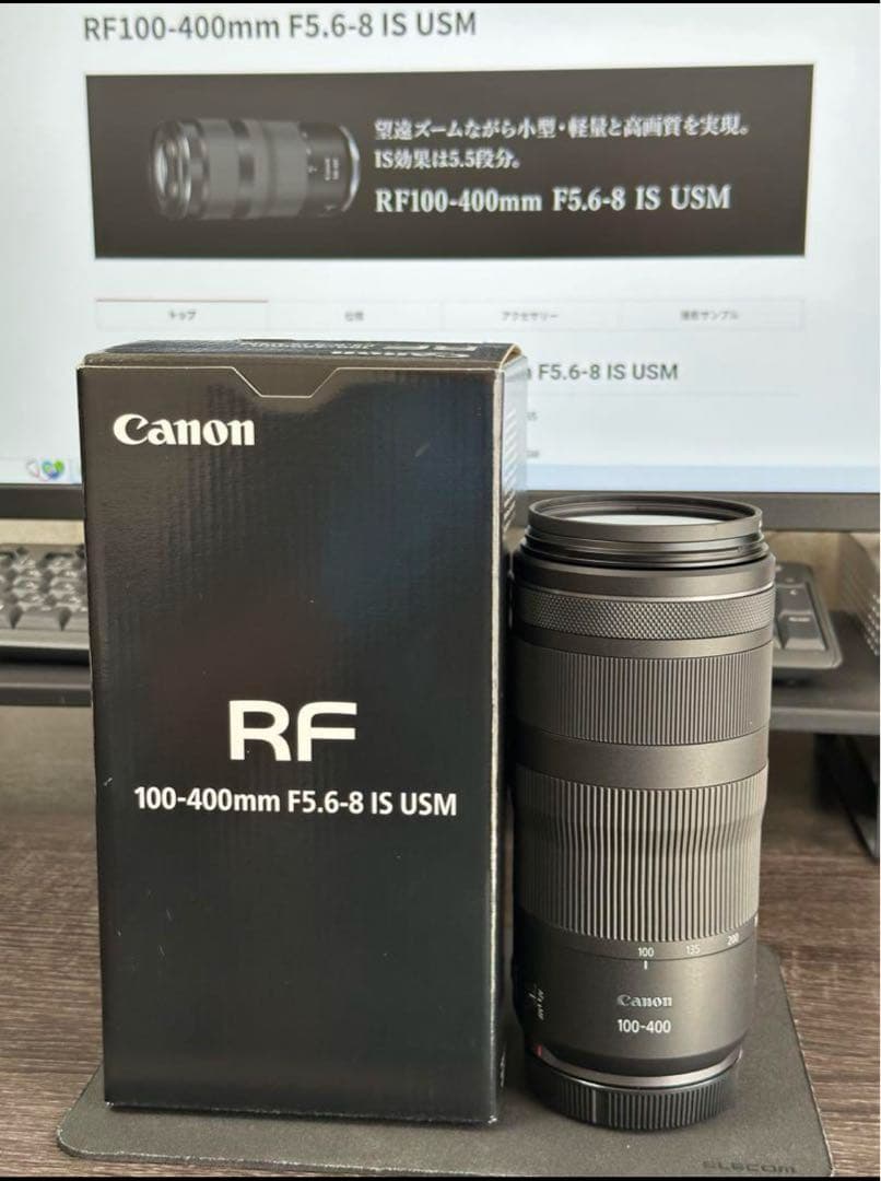 (大塚)Canon RF100-400mm F5.6-8 IS USM