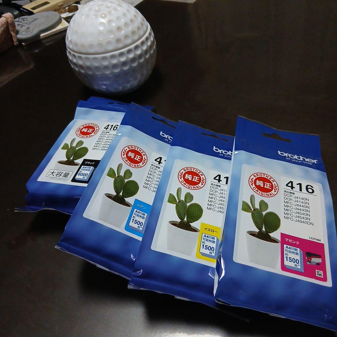 さくらさん専用　　Brother インクカートリッジ 416セット