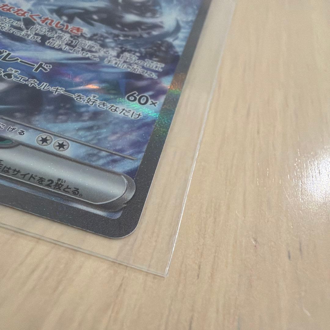 リザードンVMAX SSR PSA10 308/190とパオジアン