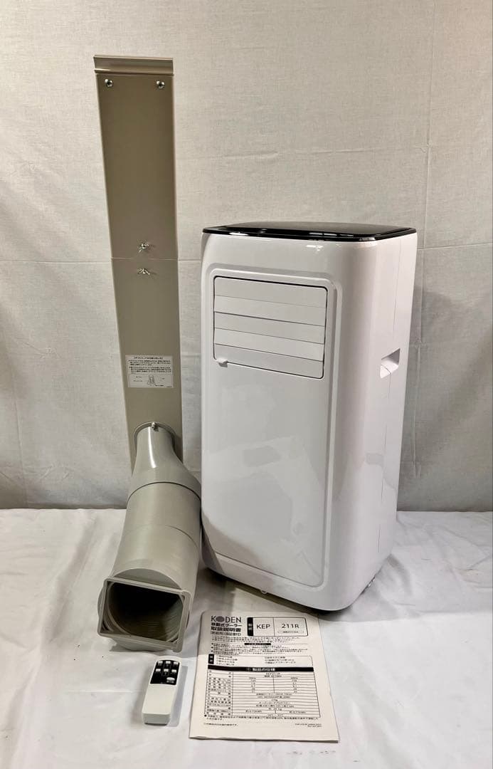 ② KODEN KEP211R 移動式クーラー 2021年製