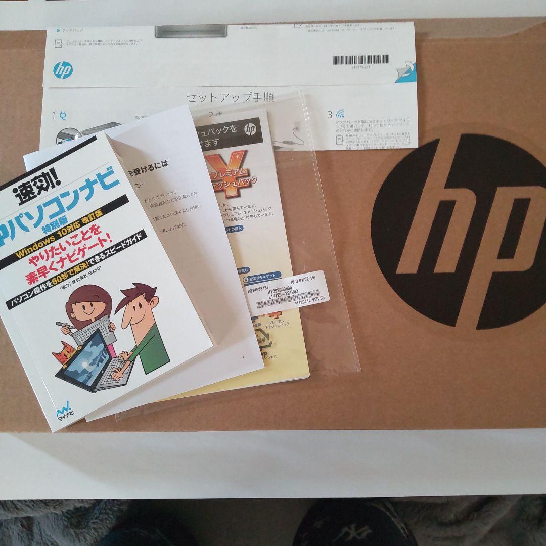 【HP】15-db0000 ノートPC Windows10 Ryzen5搭載