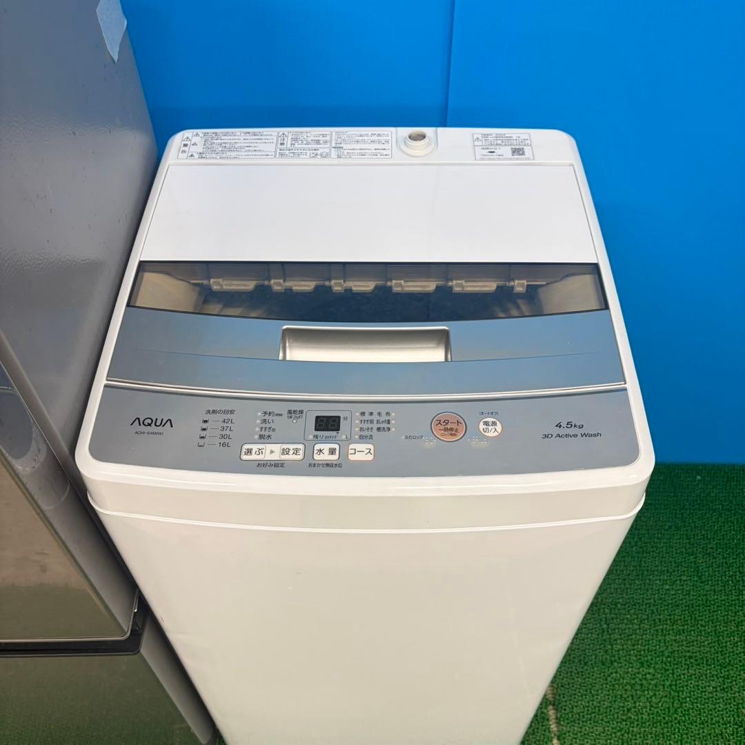 696 2022年製　AQUAセット　冷蔵庫　洗濯機　小型　一人暮らし　極美品