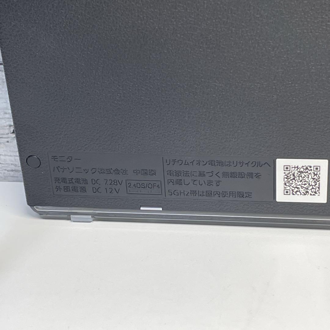 【美品】パナソニック 15V型 プライベート・ビエラ UN-15CT8D