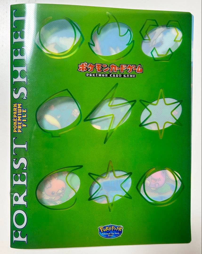 ポケモンカード　ポケパーク　フォレストシート　ポケモンパーク　愛知　2005