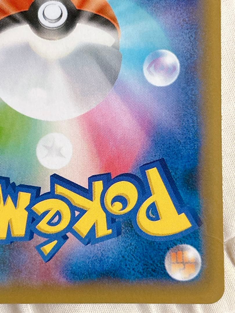 ポケモンカード リザードン プロモカードパック 25th ANNIVERSARY