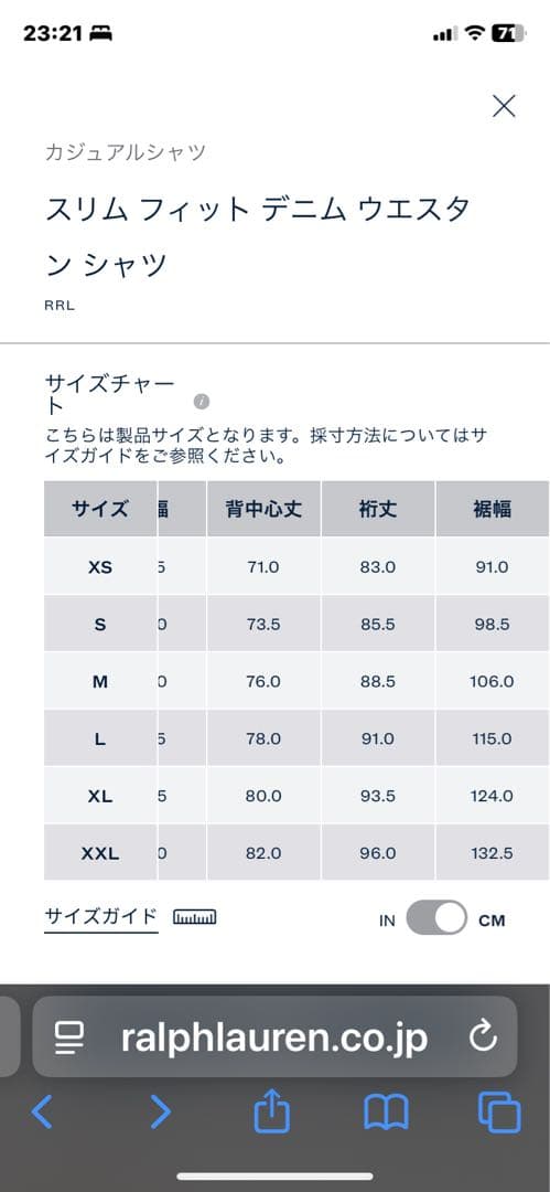 ま*ー様 RRL ダークブラックウエスタンシャツ