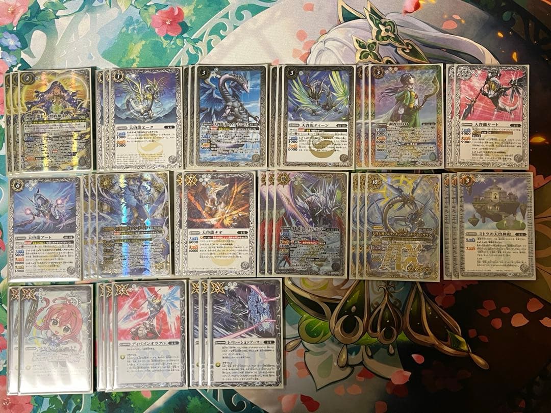 バトスピ　ミトラ　覚竜デッキ