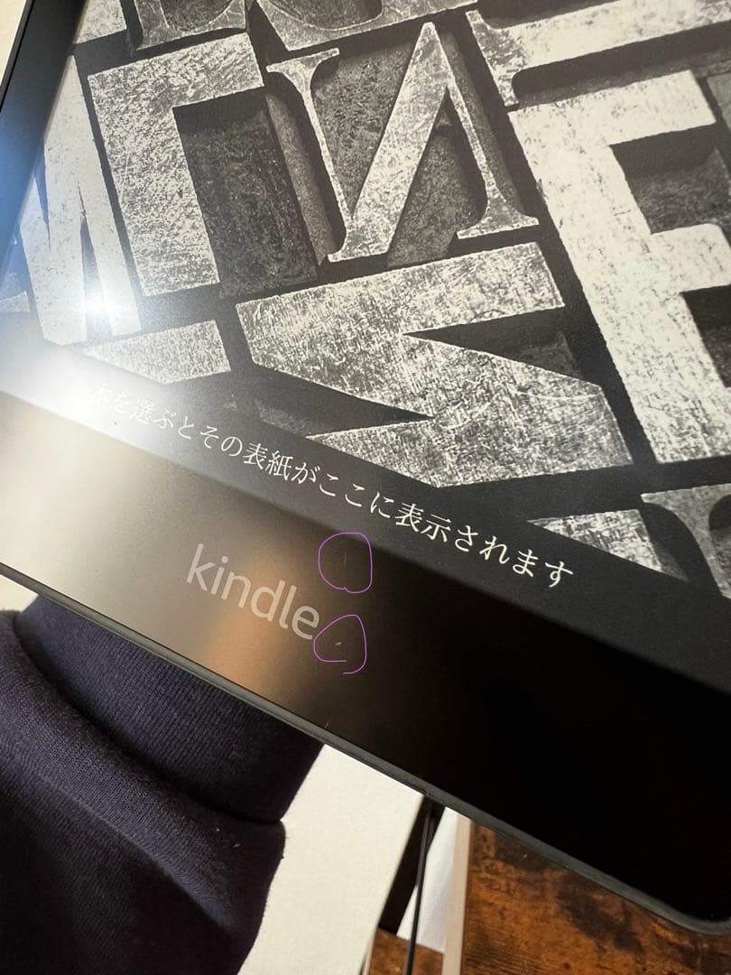 Amazon Kindle Paperwhite 8GB （第11世代）