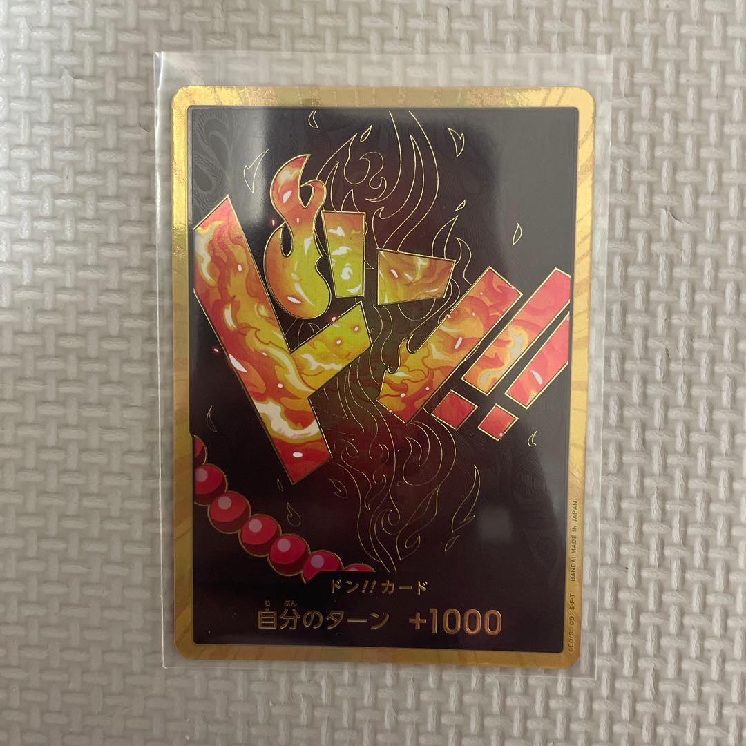 ワンピース ドン!!カード ポートガス・D・エース スーパーパラレル