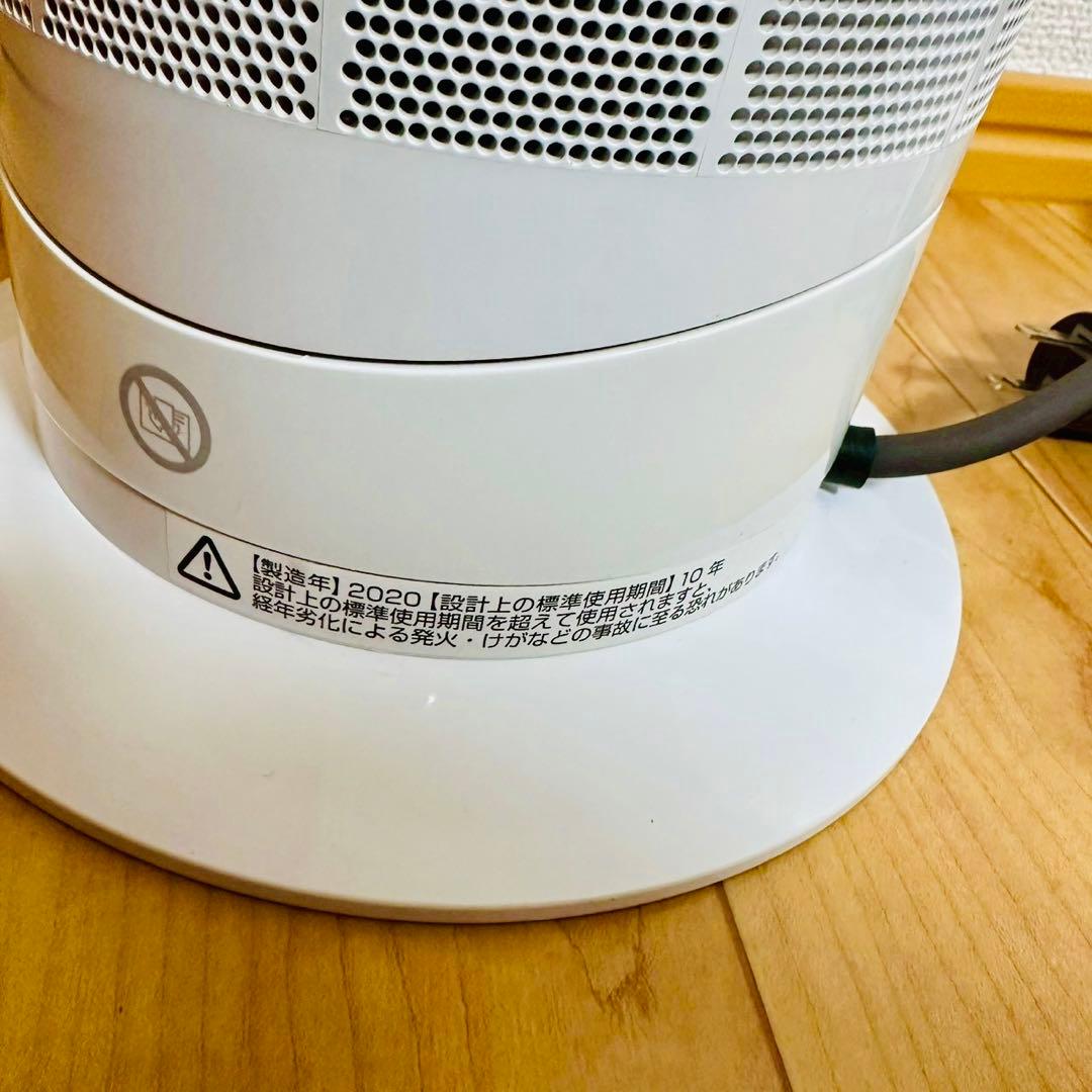 美品✨動作良好✨Dyson AM09 HOT &COOL 状態良好