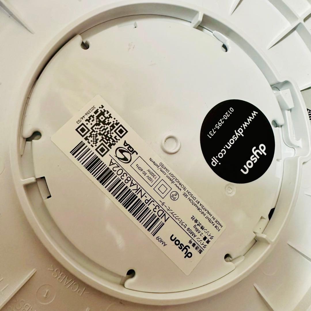 美品✨動作良好✨Dyson AM09 HOT &COOL 状態良好