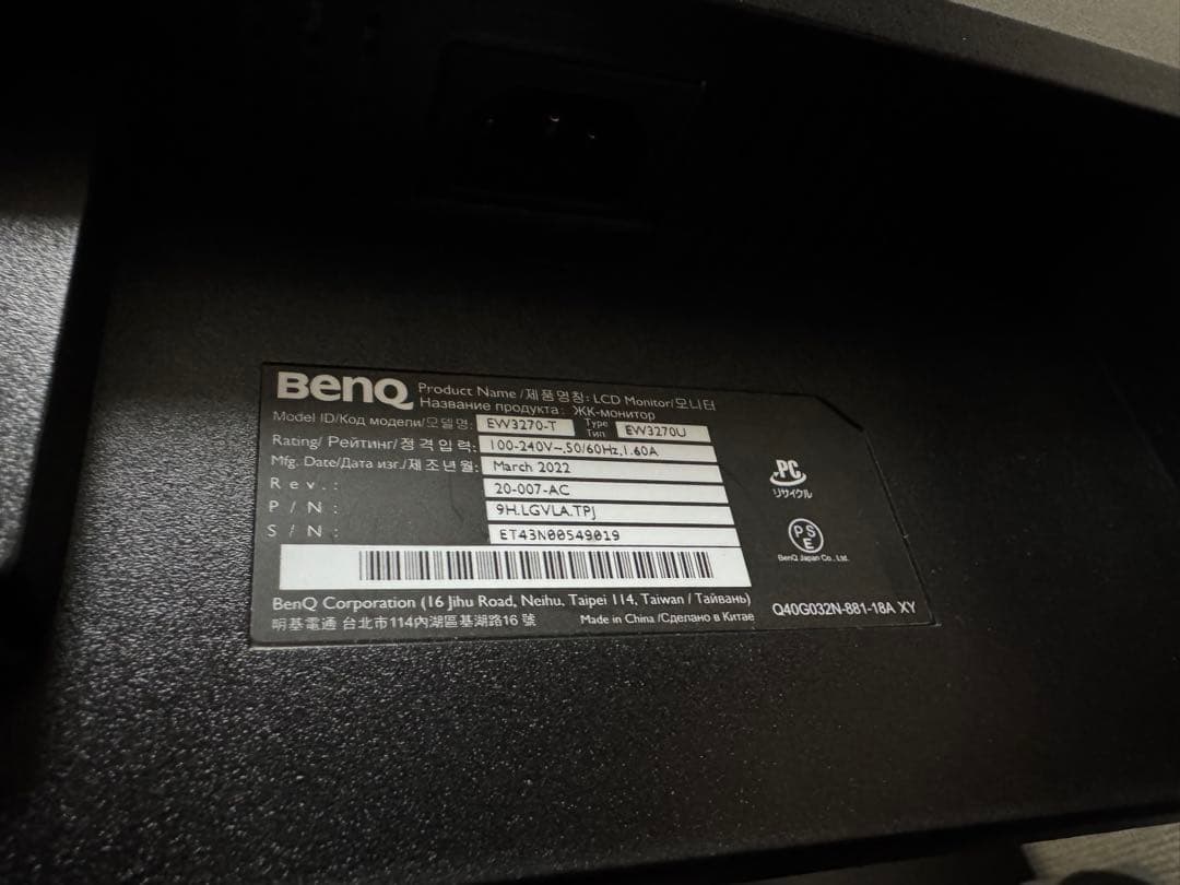BenQ EW3270U 4K モニター 32インチ USB C スピーカー