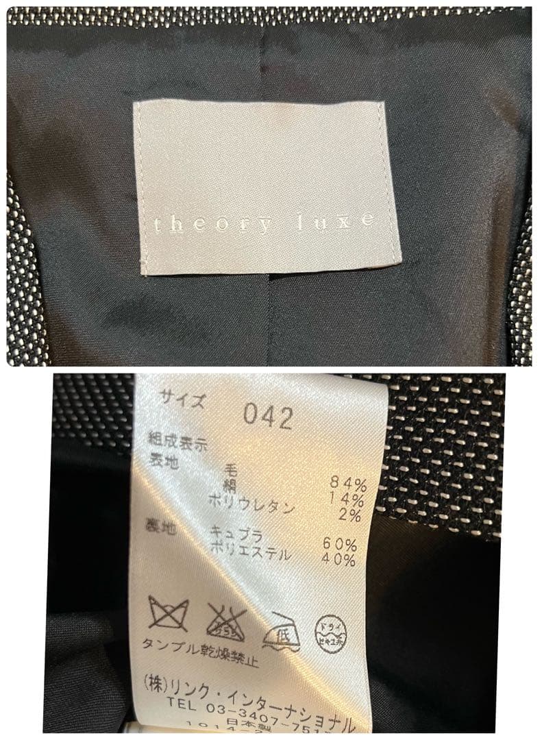 【美品】セオリーリュクス スカートパンツ　スーツ　セットアップ　シルク混　42