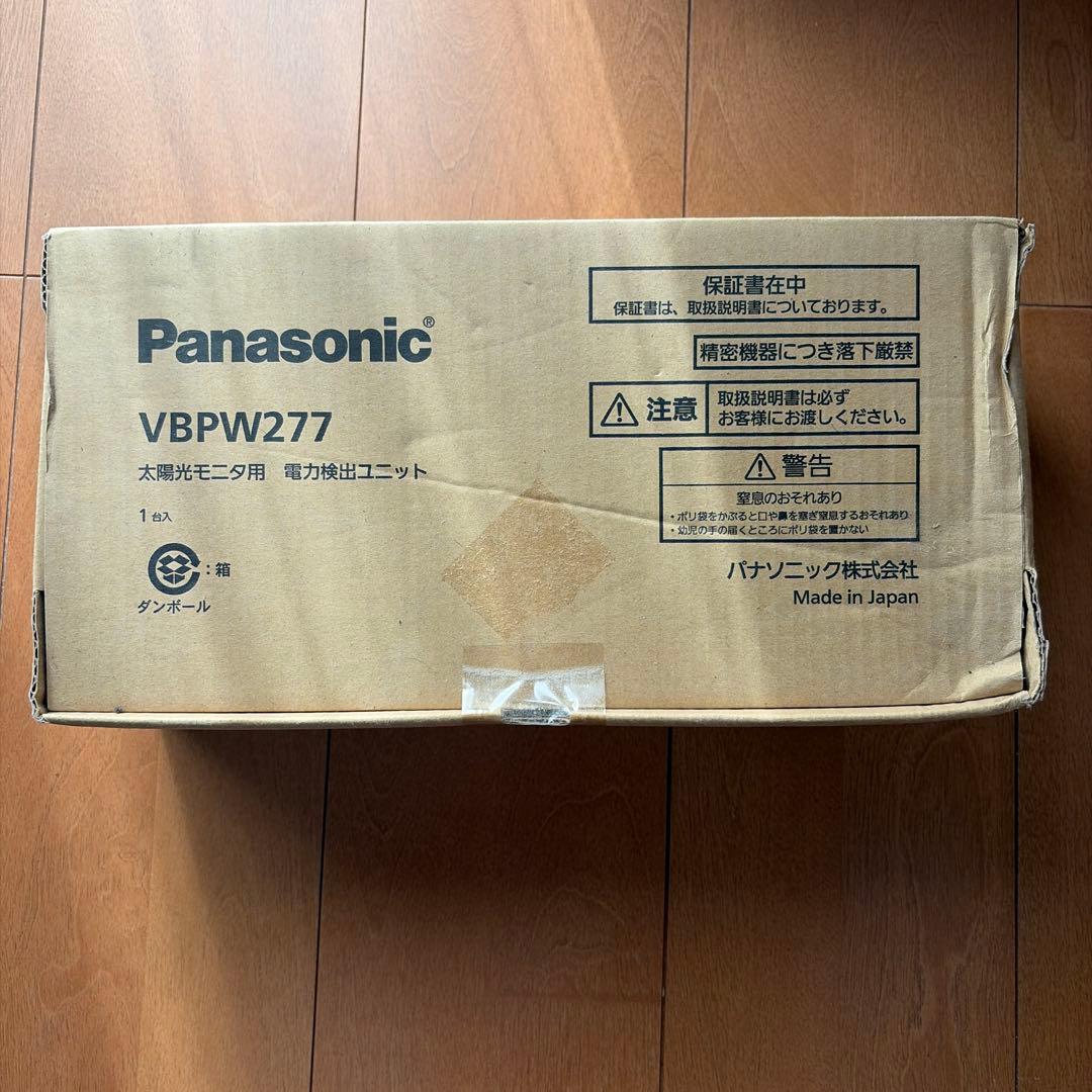 Panasonic VBPW277 電力接続ユニット