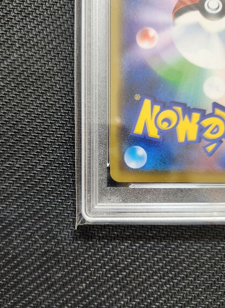 シブヤのピカチュウ PSA9 プロモ ポケモンカード ポケモンセンター