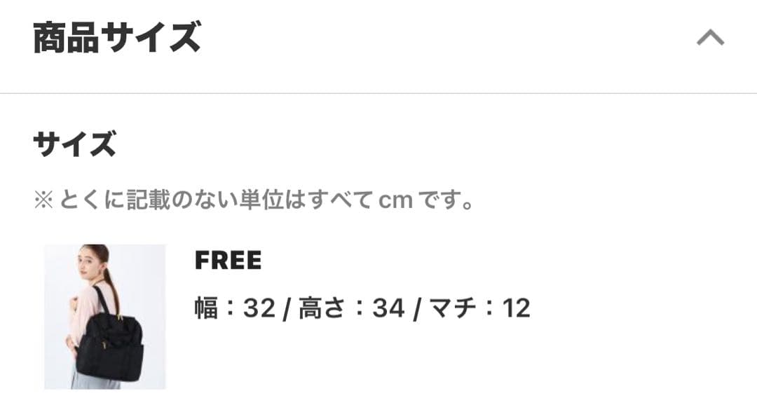 レスポートサック 「日本限定デザイン」 パフィーブロッサムズ