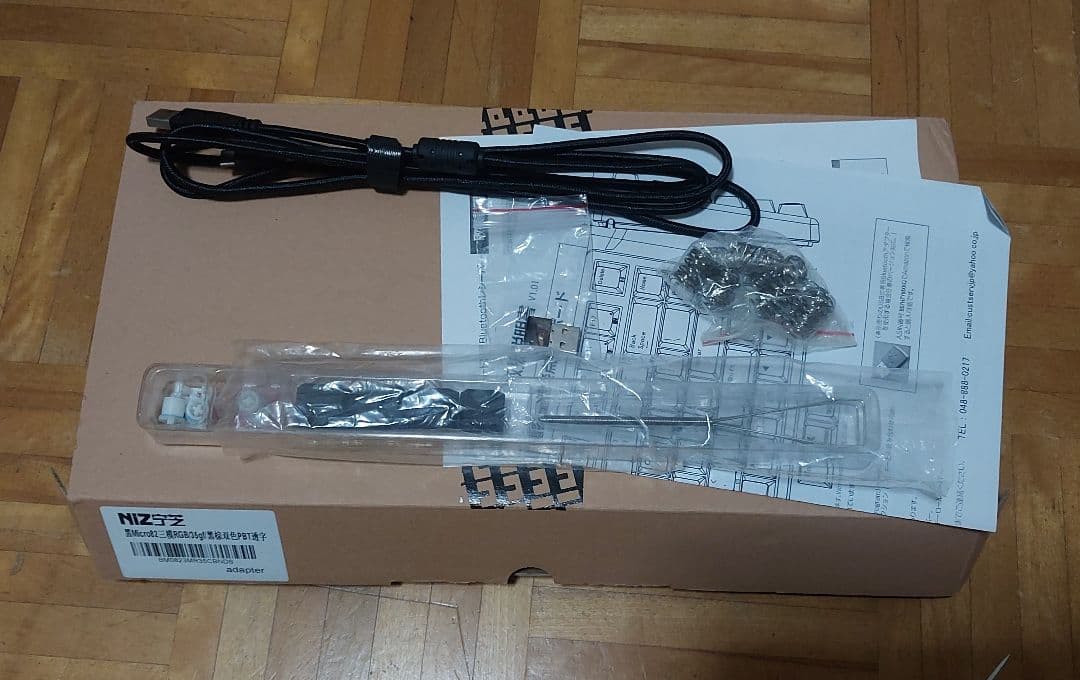 Niz micro82 RGB 無線モデル