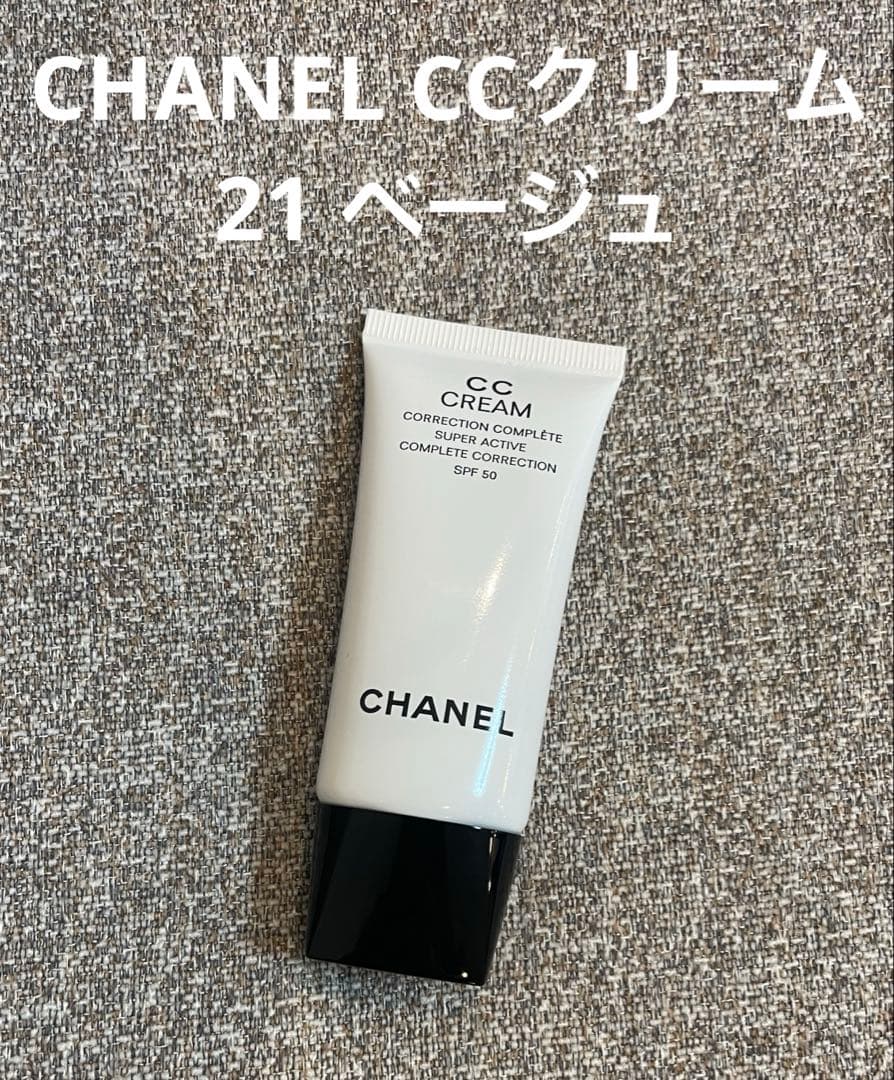 シャネル CHANEL CCクリーム 21 SPF50 PA＋＋＋ 30ml