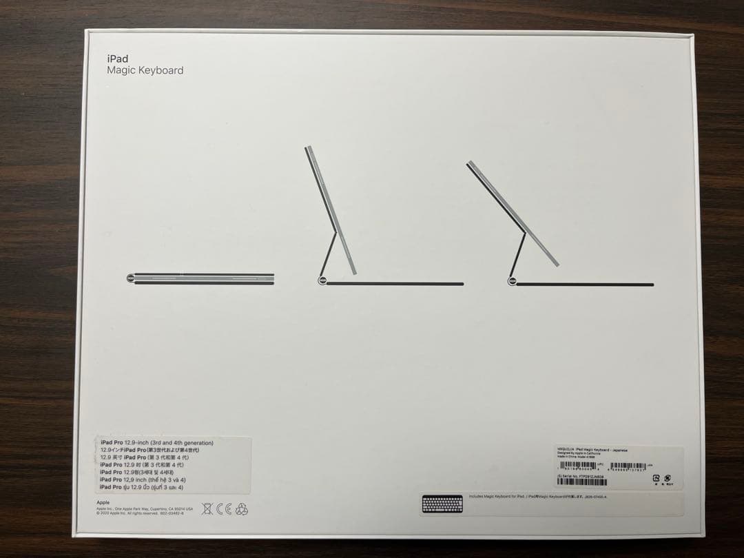 Apple Magic Keyboard iPad 12.9インチ用 ブラック