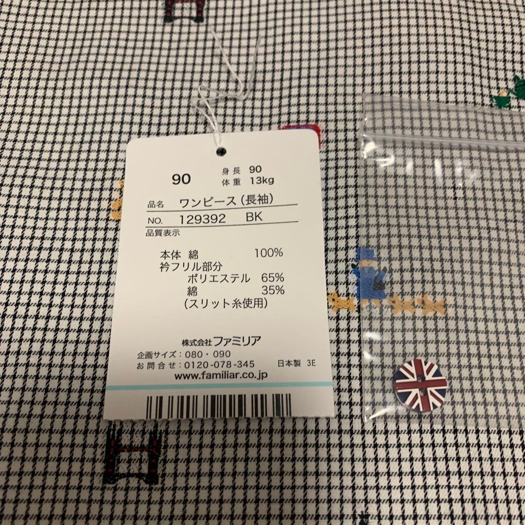 刺繍デザイン ワンピース 90サイズ