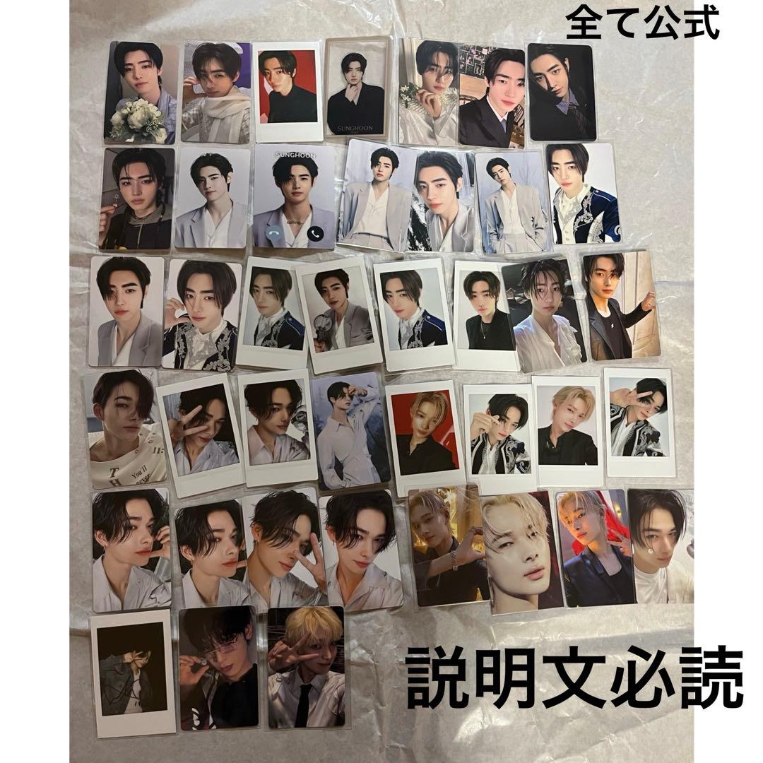 enhypen トレカ ソヌ ソンフン ニキ